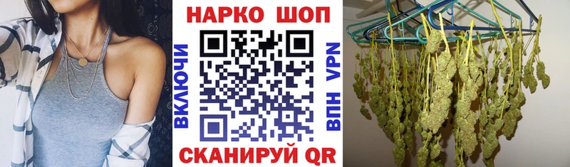 Как найти закладки Гудермес APVP  Кокаин  Гашиш  МЕТАМФЕТАМИН  Бошки Шишки 