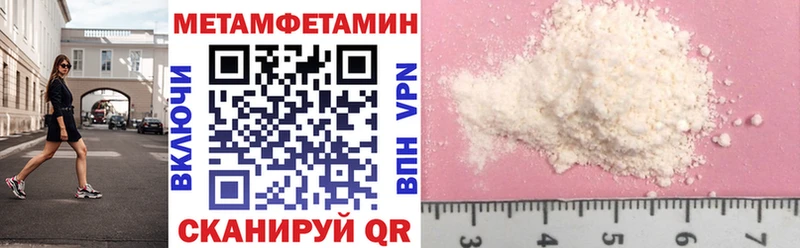 АМФЕТАМИН Розовый  наркотики  Гудермес 