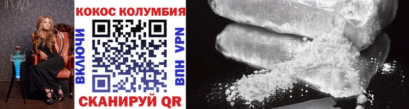 Cocaine Эквадор Гудермес