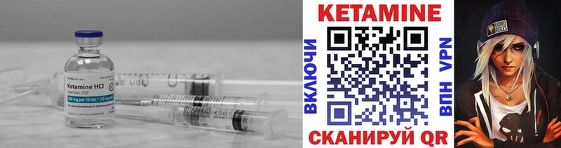 Кетамин ketamine  Гудермес 