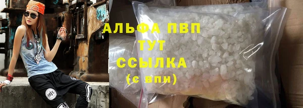 меф Армянск