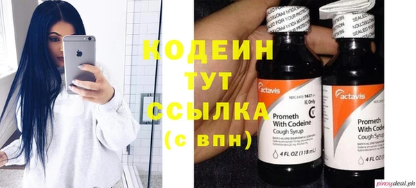 кокаин Балабаново
