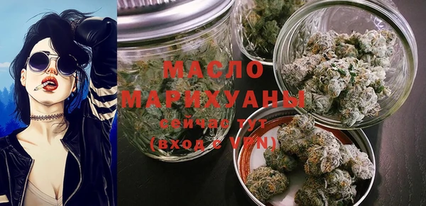 метамфетамин Покровск