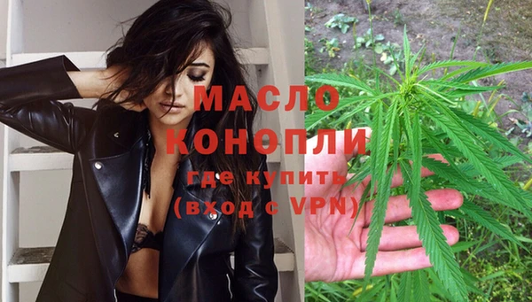 кокаин Балабаново