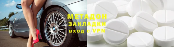 кокаин Балабаново