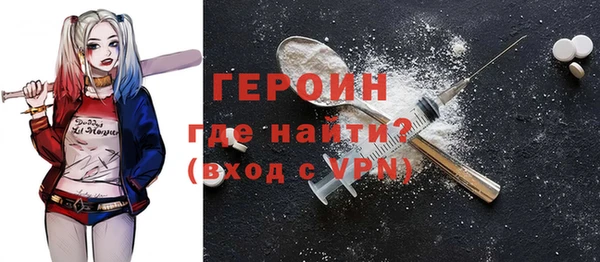 кокаин Балабаново
