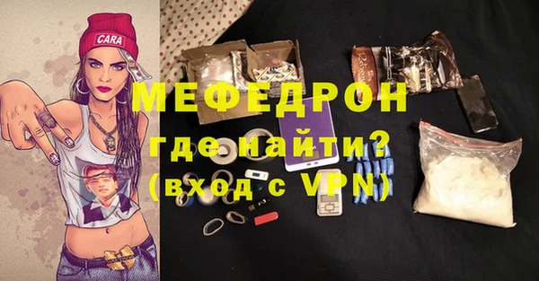 кокаин Балабаново