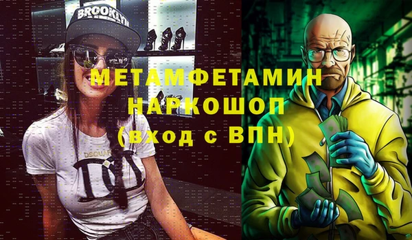 прущая мука Покачи