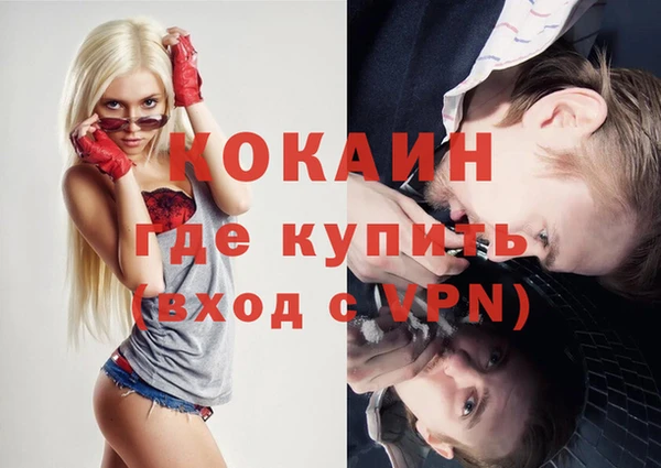 кокаин Балабаново