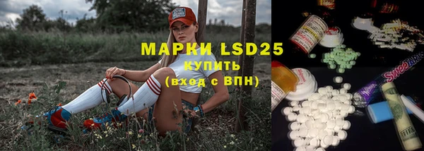 кокаин Балабаново