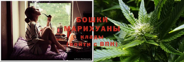 метамфетамин Покровск