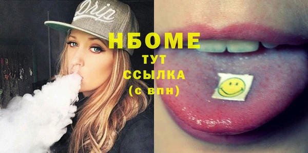 кокаин Балабаново