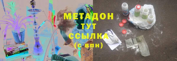 кокаин Балабаново