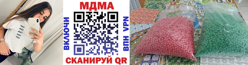 МДМА молли  KRAKEN   Гудермес 