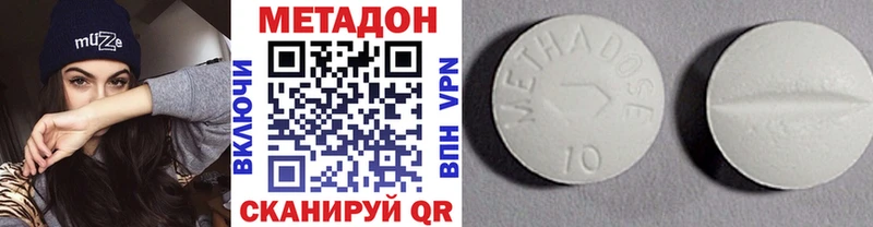 МЕТАДОН белоснежный OMG ССЫЛКА Гудермес