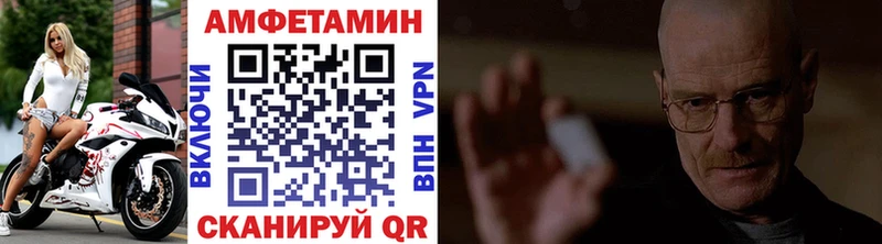 МЕТАМФЕТАМИН витя  Гудермес 