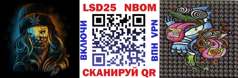 Марки 25I-NBOMe 1,5мг  купить закладку  Гудермес 